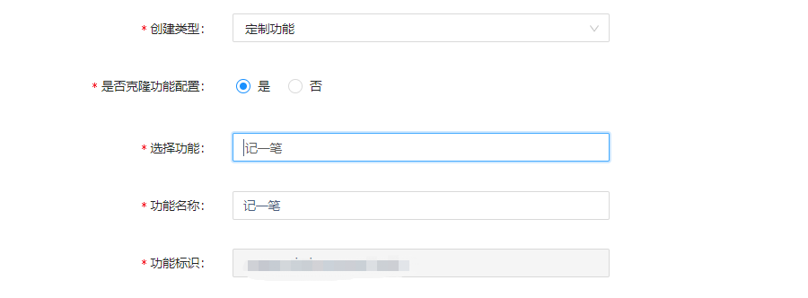 选择功能