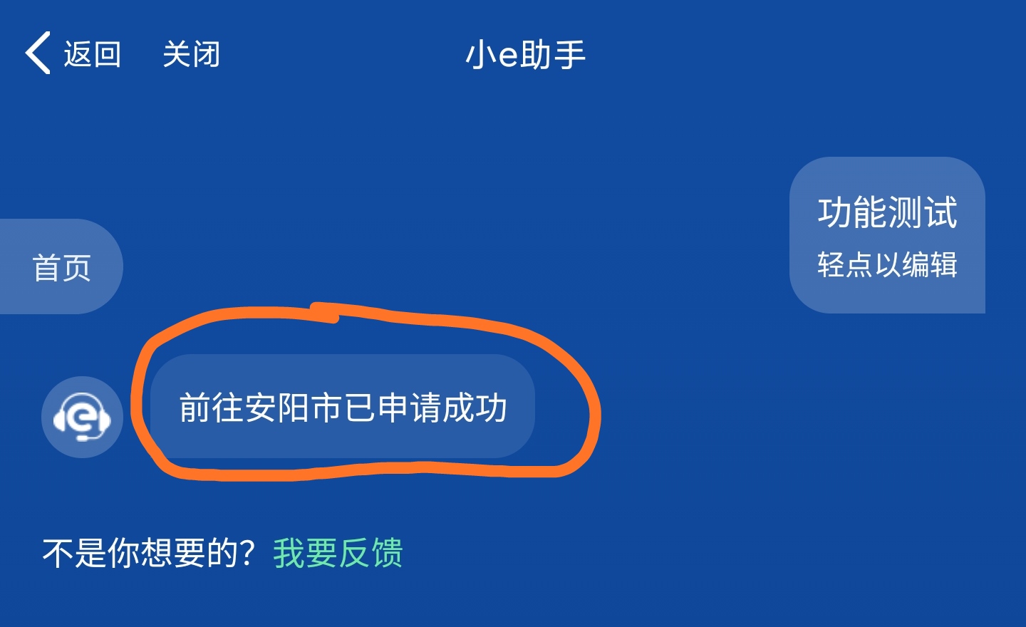 代码块回答