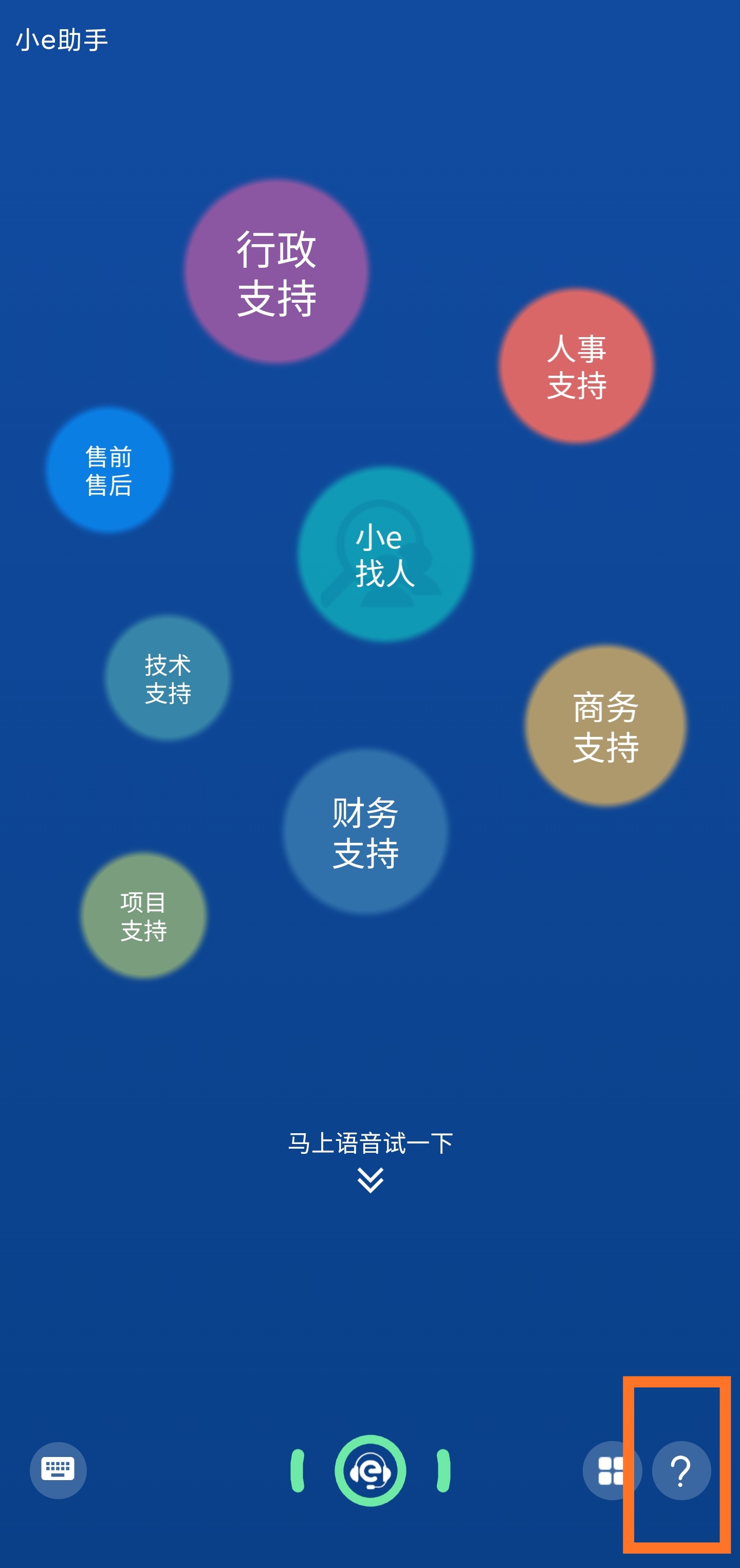 操作指引