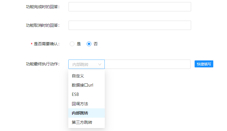 基础设置