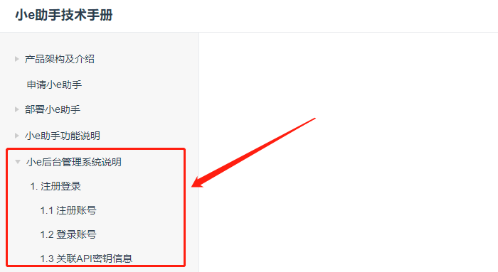 云关联